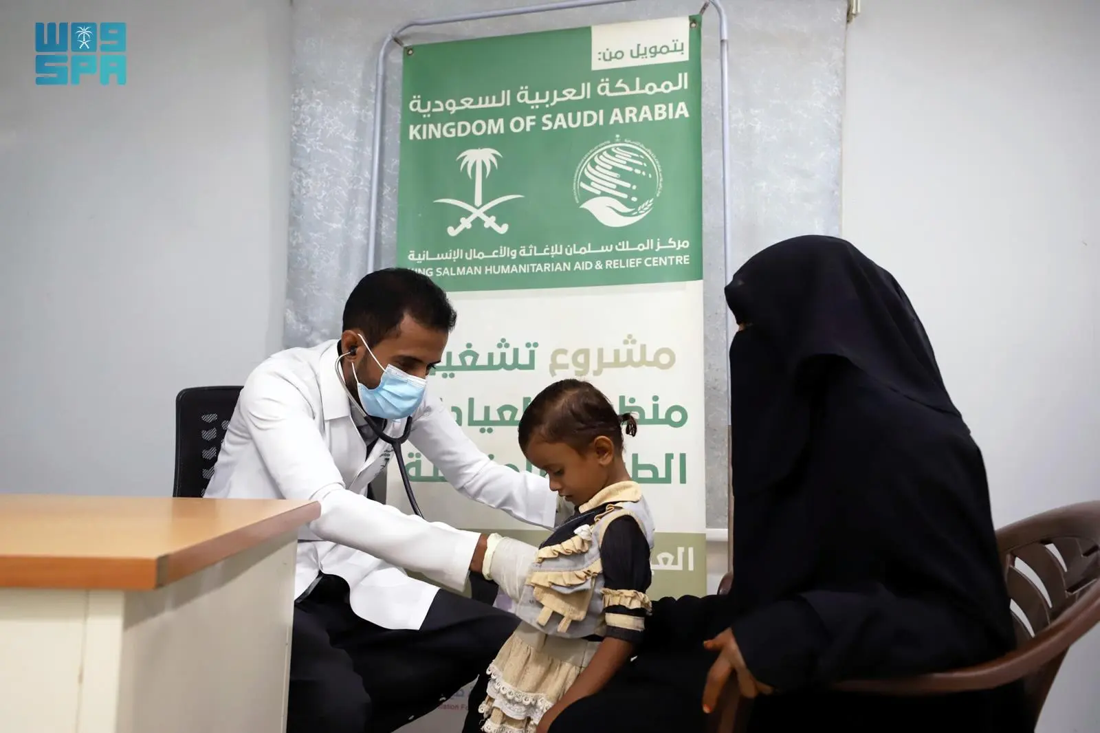 العيادات المتنقلة لمركز الملك سلمان تقدم خدماتها لـ411 مستفيدًا في حجة 